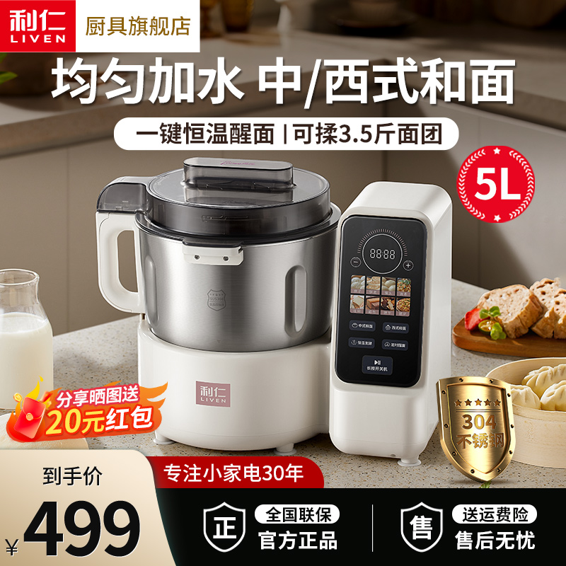 콢¿5L?  +ʽ+ ذƷʼú499Ԫ