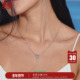 HERBE合璧 白沙波光流苏吊坠项链轻盈灵动简约日常通勤百搭女款