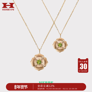 HERBE合璧 柿蒂纹样k金橄榄石生辰石项链轻定制 通勤时尚百搭女款