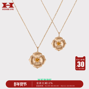 HERBE合璧 柿蒂纹样18k金黄晶生辰石项链轻定制 通勤时尚百搭女款
