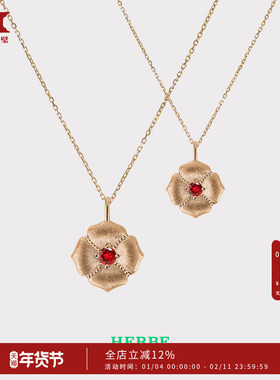 HERBE合璧 柿蒂纹样k金红宝石生辰石项链轻定制 通勤时尚百搭女款