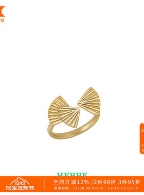 HERBE合璧 松间伞松叠叠三叶戒指复古金色高级感日常时尚百搭女款