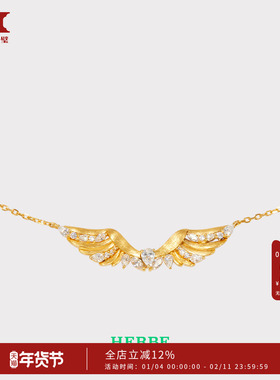 HERBE合璧 璀璨翼马[新品]飞翼项链古法手工拉丝毛衣链女新年礼物