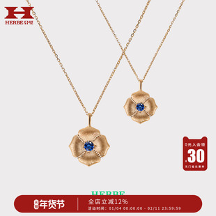 HERBE合璧 柿蒂纹样k金蓝宝石生辰石项链轻定制 通勤时尚百搭女款
