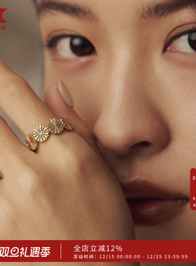 HERBE合璧 松间 团松笑笑戒指 寓意生命力在循环中永恒新生