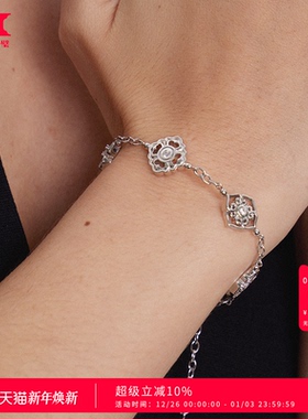 HERBE合璧 [方枪枪大白白景仙姑同款] 五花柿蒂手链手饰生日礼物