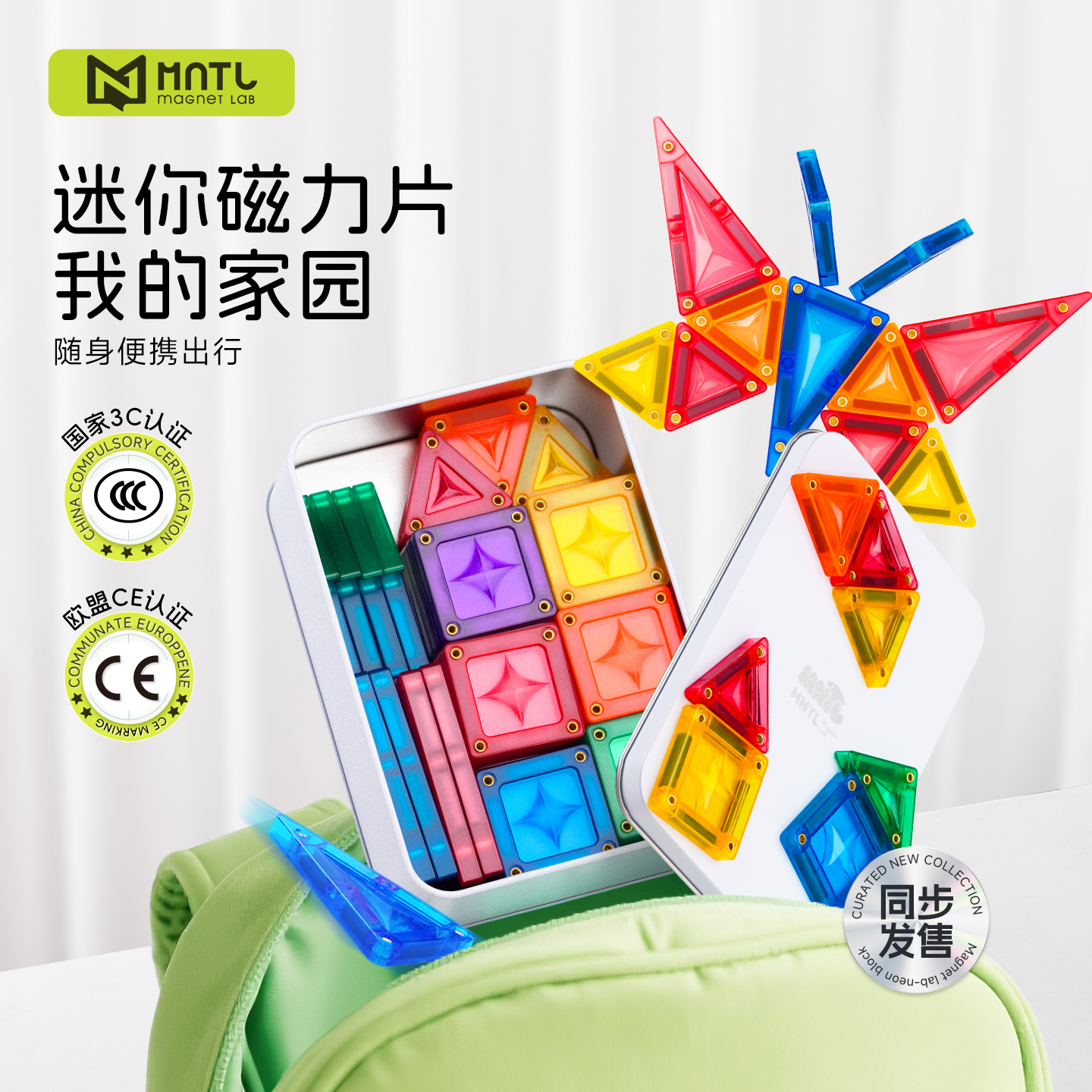 【收藏加购宝贝/享优先发货】