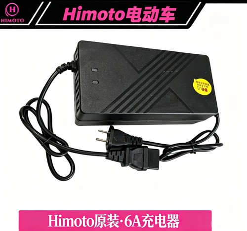 HIMOTO常用配件维修配件专用配件