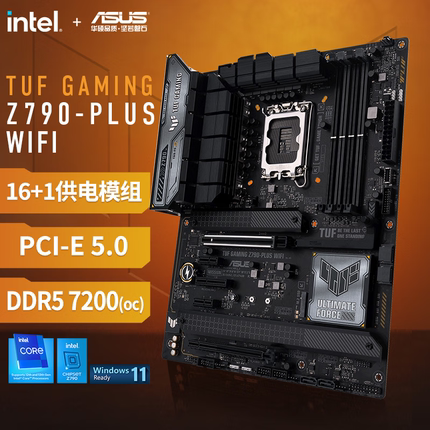 华硕TUF GAMING Z790 PRO/PULS WIFI 重炮手DDR5内存电竞游戏主板