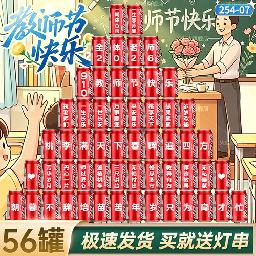 值哭了！既能布置还能喝定制可乐