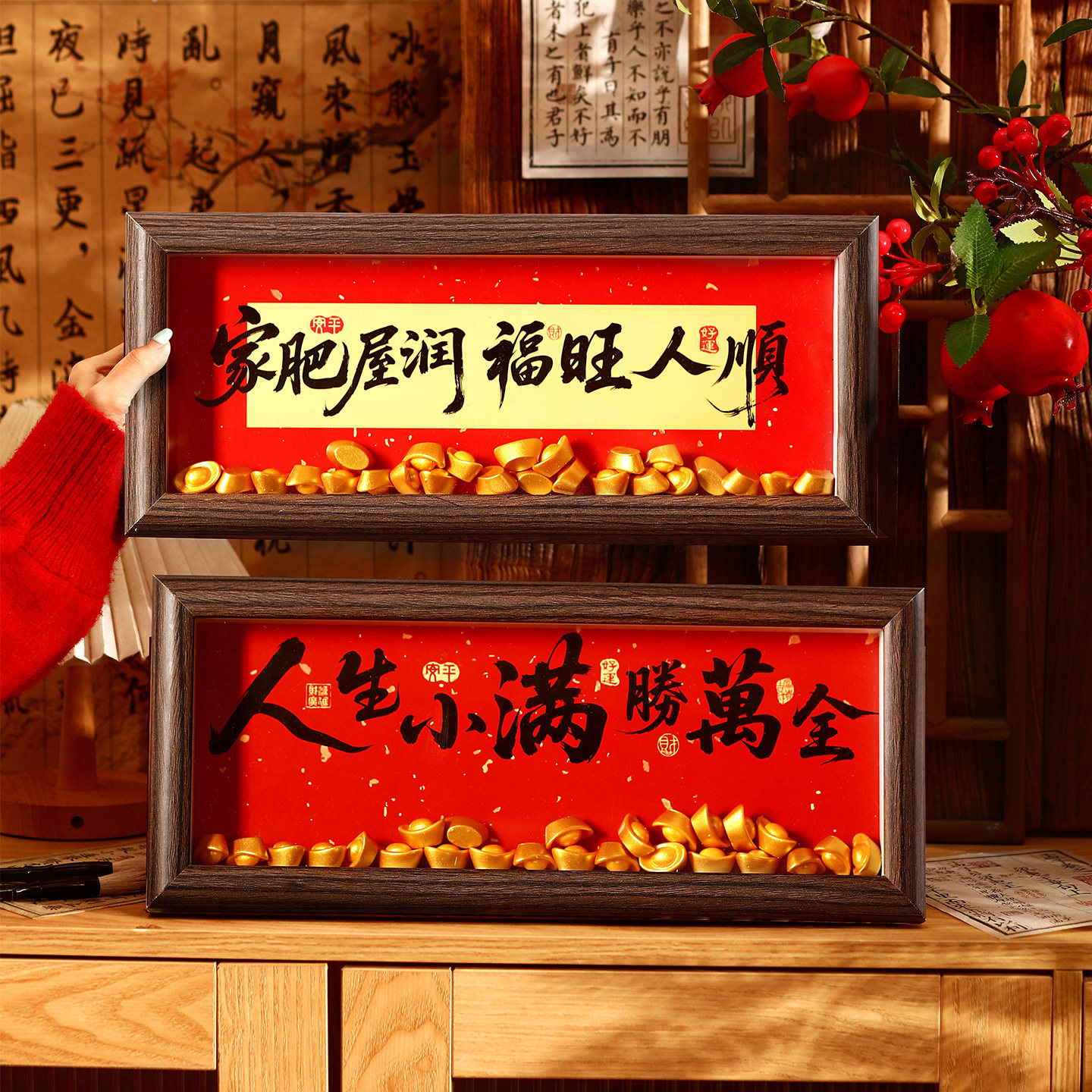 2026新款马年新年装饰相框摆件图片