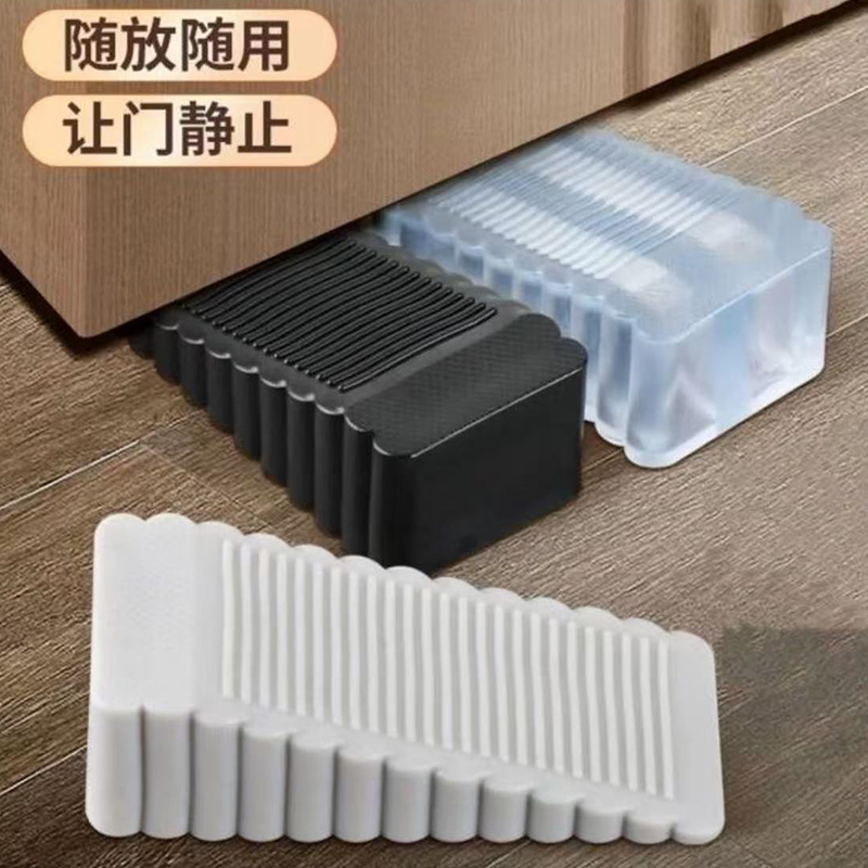 硅胶防风门塞门挡门顶阻门器安全
