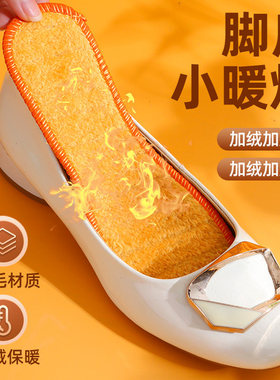 秋冬季保暖棉绒皮毛一体加厚鞋垫