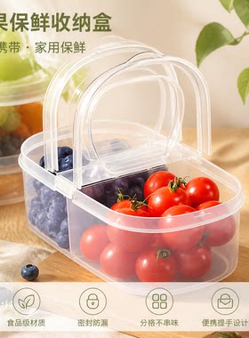 水果便当盒外出携带小学生专用