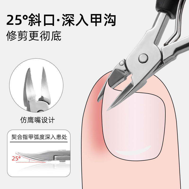 指甲剪鹰嘴钳甲沟专用修脚趾甲