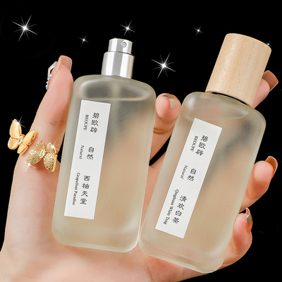 茶香清欢白茶香水持久留香