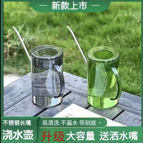 浇水壶家用长嘴洒水壶园艺绿植小
