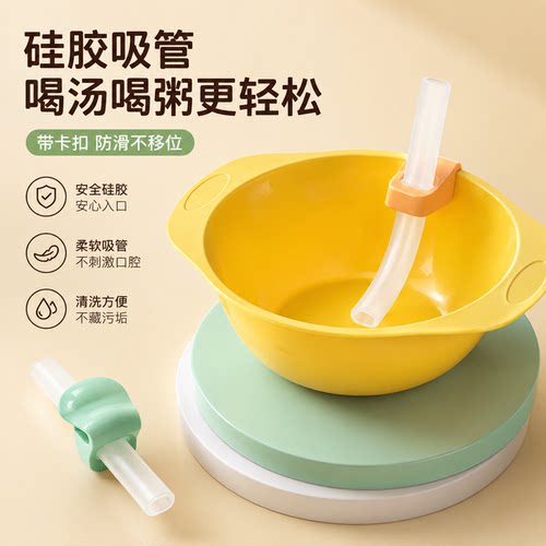 宝宝喝汤神器吸管配件带卡扣