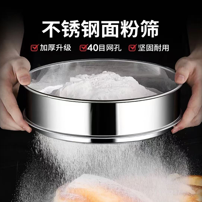 筛子过滤网筛大米筛子荞麦皮筛不