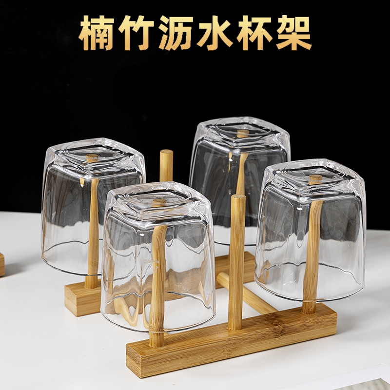 日式木制杯架创意收纳置物