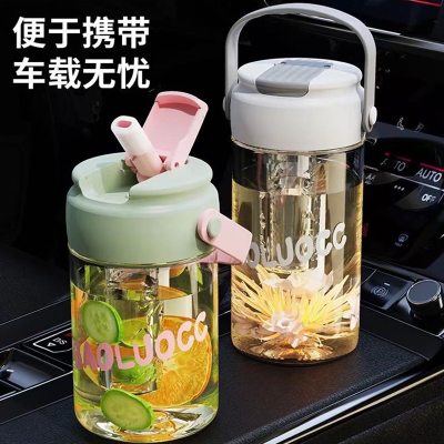 简约水杯女生便携茶水分离杯吸管