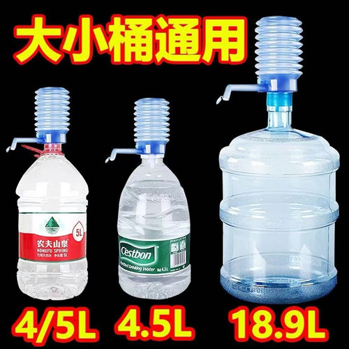 压水器桶装手压式抽水器纯净水桶