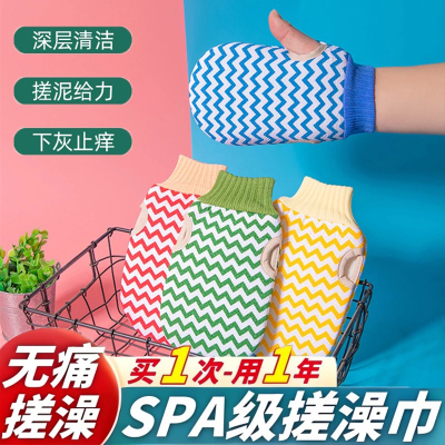 搓澡巾强力搓泥粗砂家用洗澡搓背