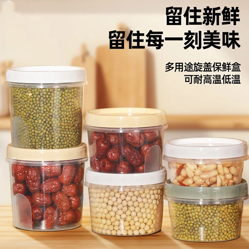 冰箱收纳盒保鲜盒食品级专用塑料