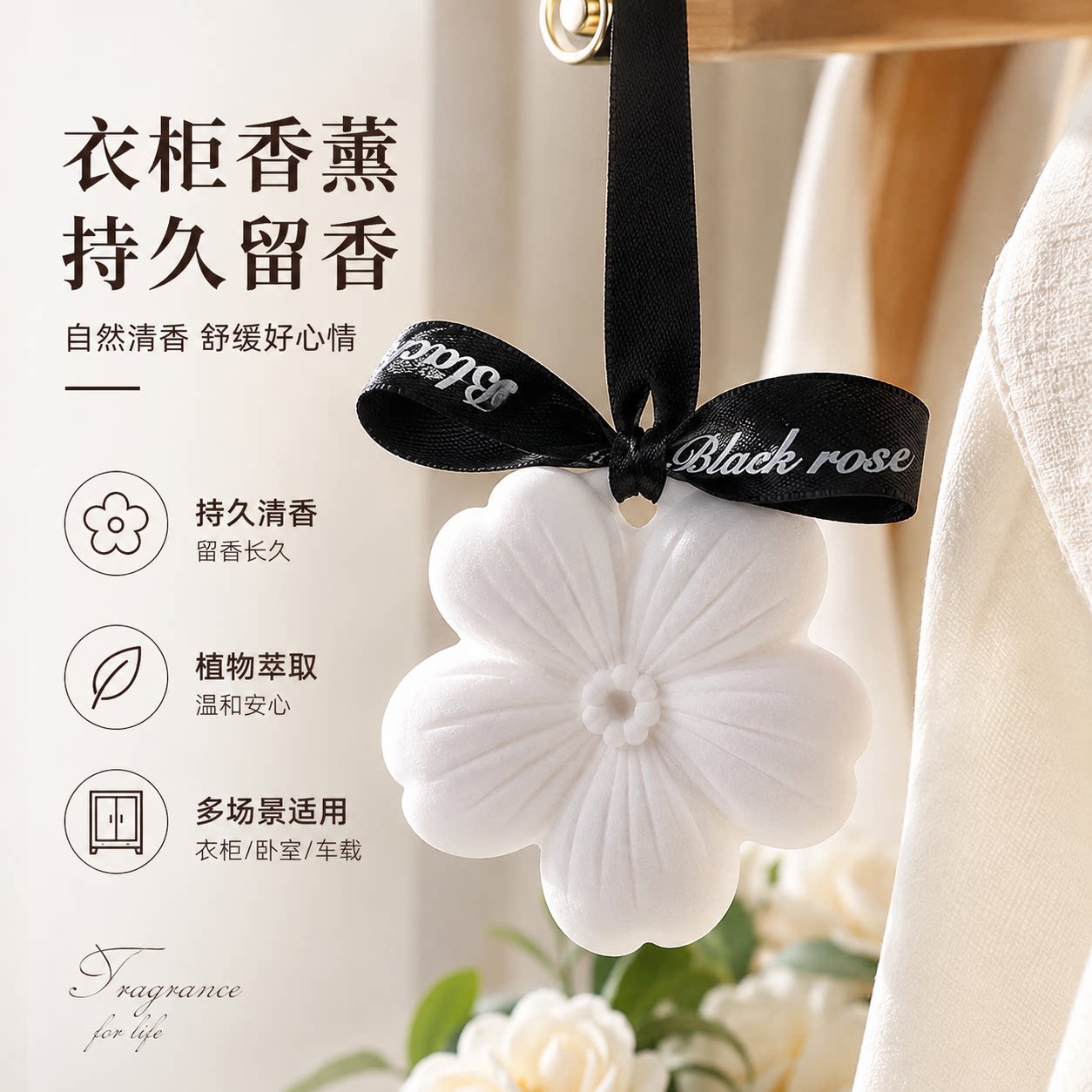 车载香薰汽车挂件车用香片高级香