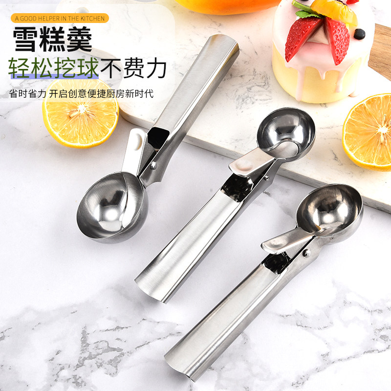 可弹式不锈钢冰淇淋模具勺挖球器图片