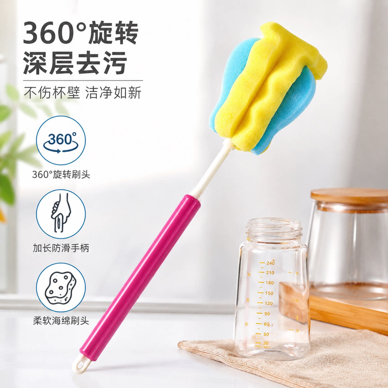 海绵长柄杯刷清洗瓶子360度旋转