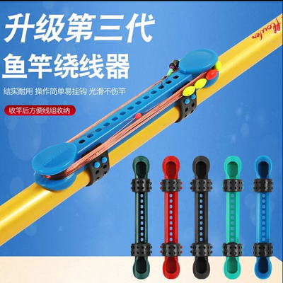 快速收线器绕线卡钓鱼用品