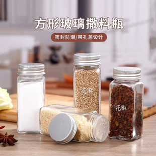 玻璃撒料瓶胡椒粉烧烤味精盐罐厨房调味料盒家用佐料罐子组合套装