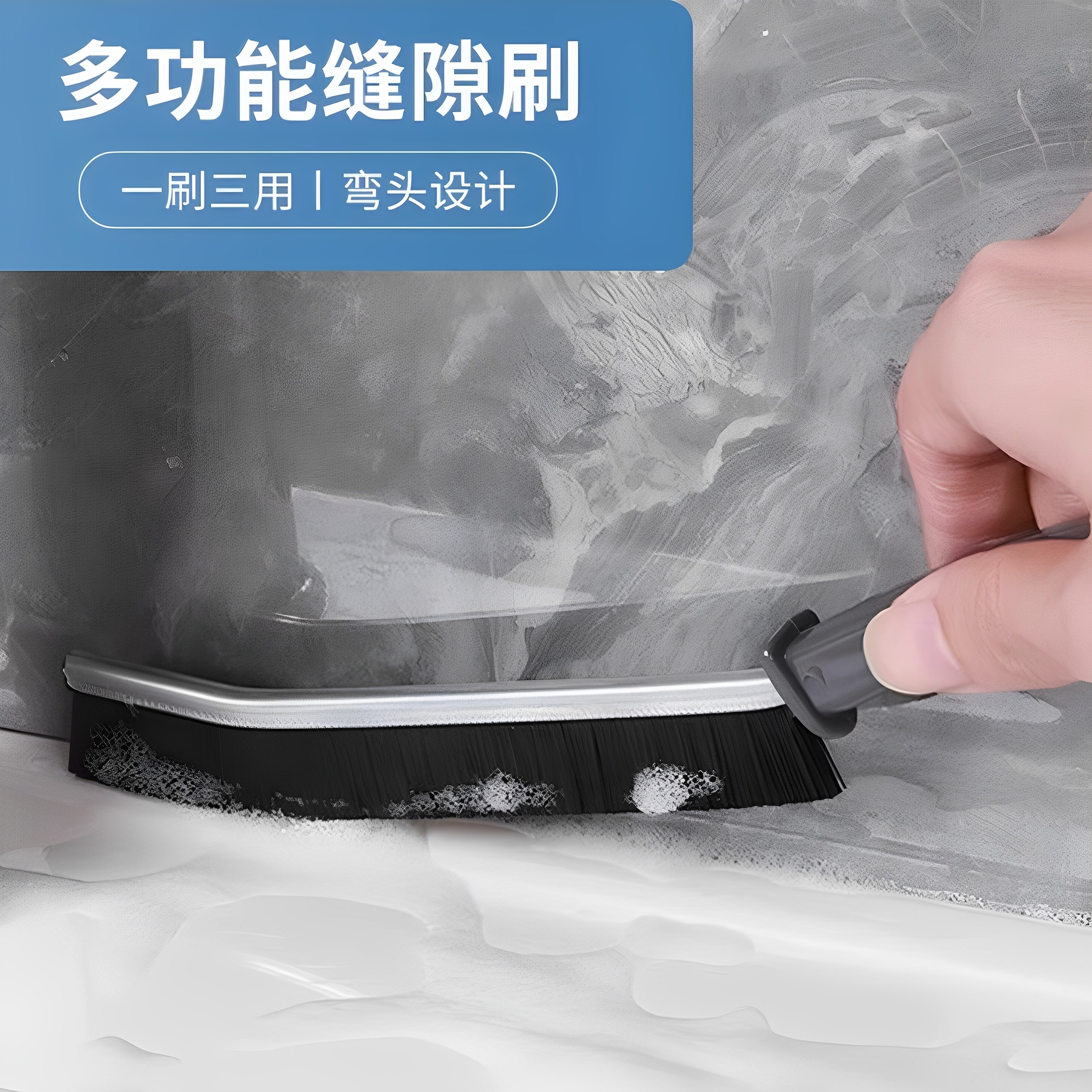 缝隙刷卫生间厨房瓷砖死角清洁多功能窗缝凹槽灰尘刷子硬毛