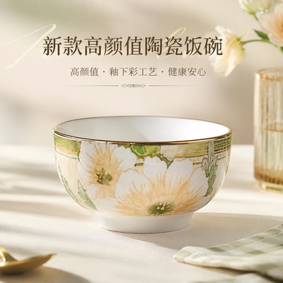 可爱饭碗家用一人一碗陶瓷小碗送