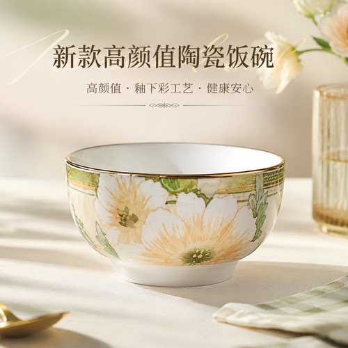 可爱饭碗家用一人一碗陶瓷小碗送