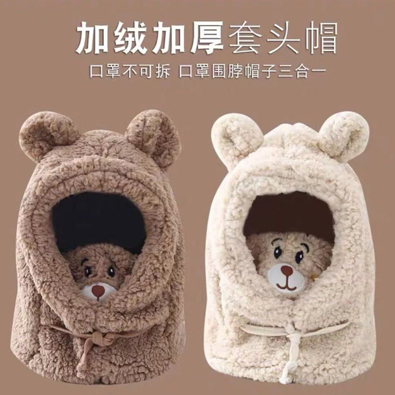 儿童帽子秋冬款百搭围巾帽一体中