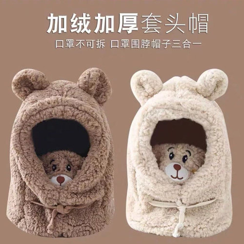 儿童帽子秋冬款百搭围巾帽一体中