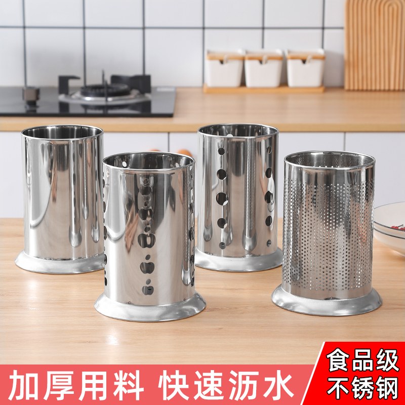 不锈钢圆形筷子筒大容量