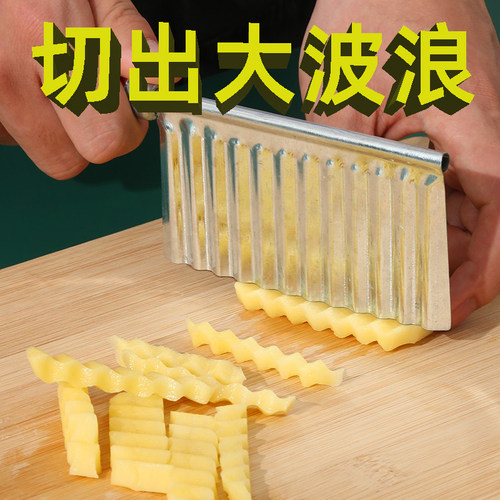 狼牙土豆刀波纹波浪刀厨房家用