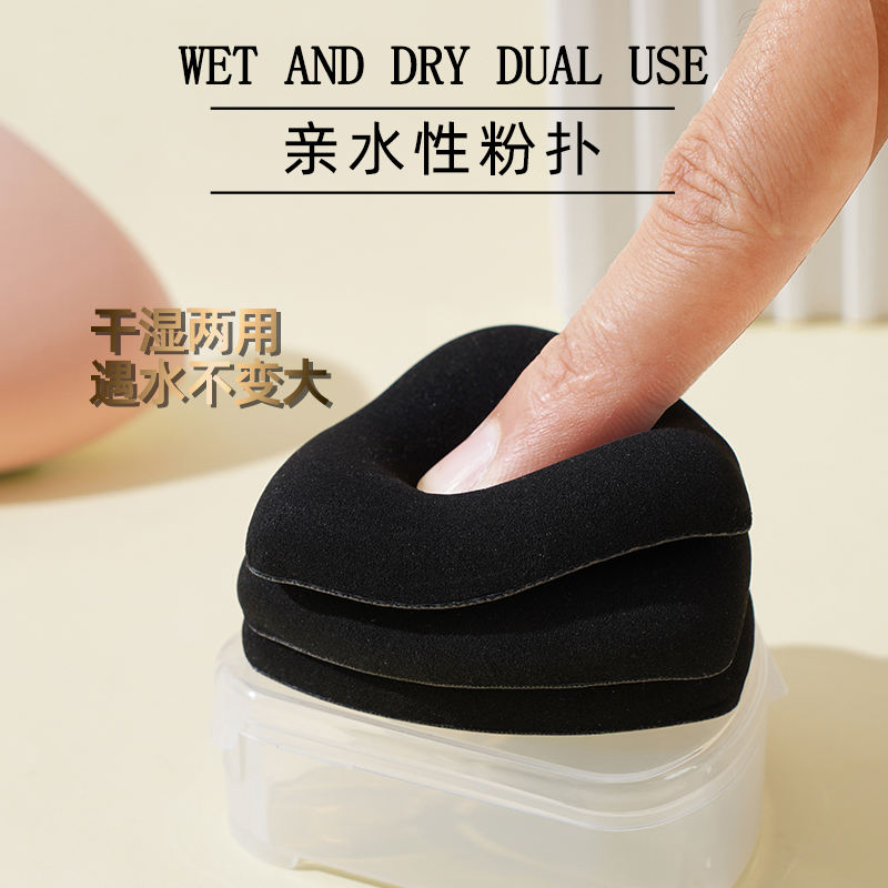 黑凤梨粉扑气垫超软不吃粉底液专用双面干湿两用定妆美妆蛋棉花糖