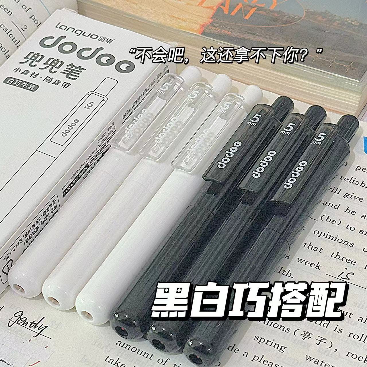 蓝果按动式CS笔尖防摔顺滑中性笔