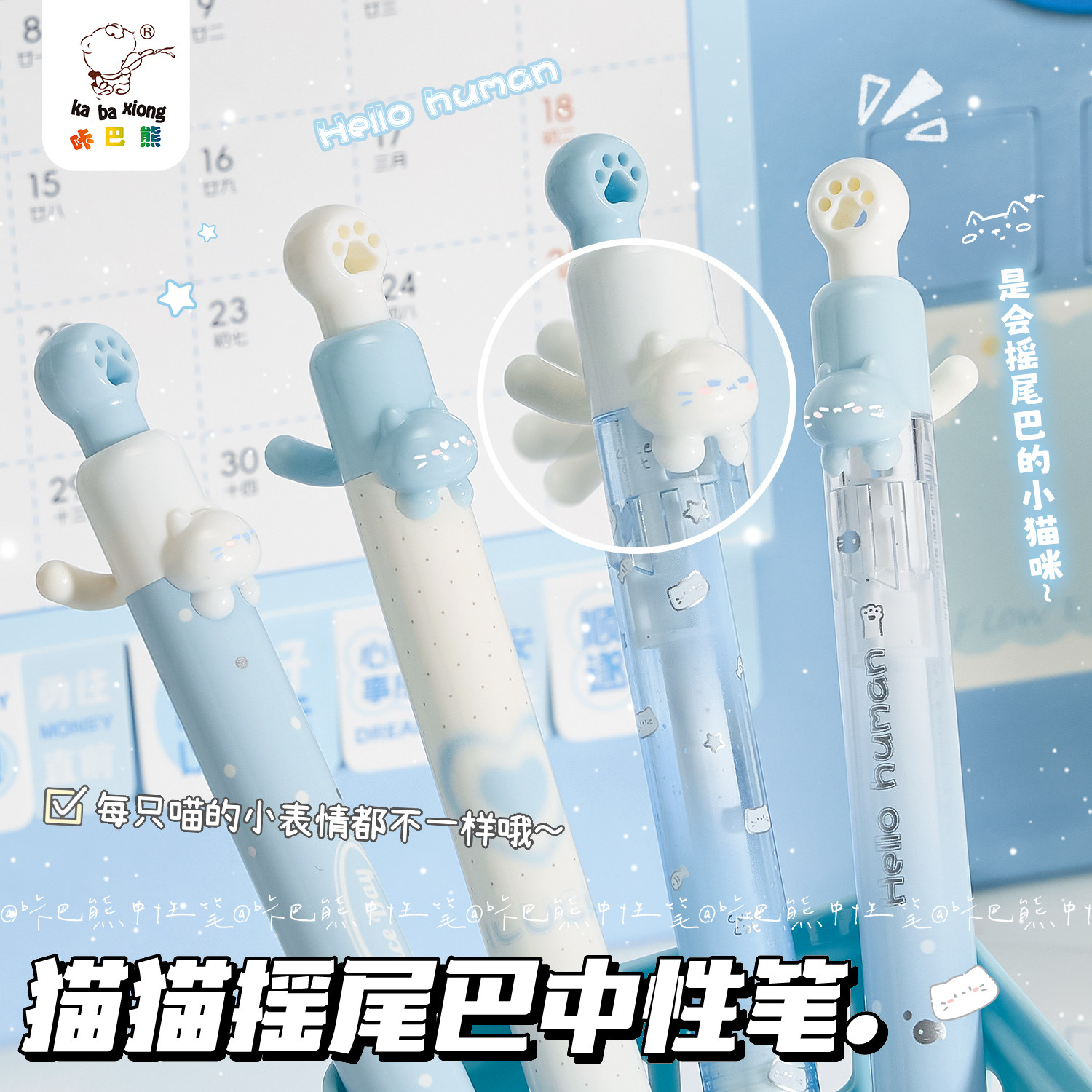 摇尾喵按动笔黑色按动中性笔解压创意可爱高颜值卡通学生专用针管速干初中高中顺滑不断墨0.5水笔刷题笔考试
