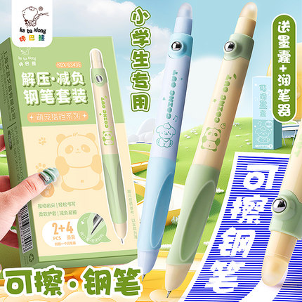 热可擦钢笔小学生专用三年级练字笔热敏可擦可替换墨囊可爱ins风高颜值儿童初学者矫正握姿钢笔正姿晶蓝黑色
