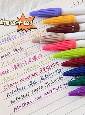 新款小红书同款慕那美3000白杆小清新学生手账记号水彩涂鸦勾线笔金黄紫色纤维笔慕娜美