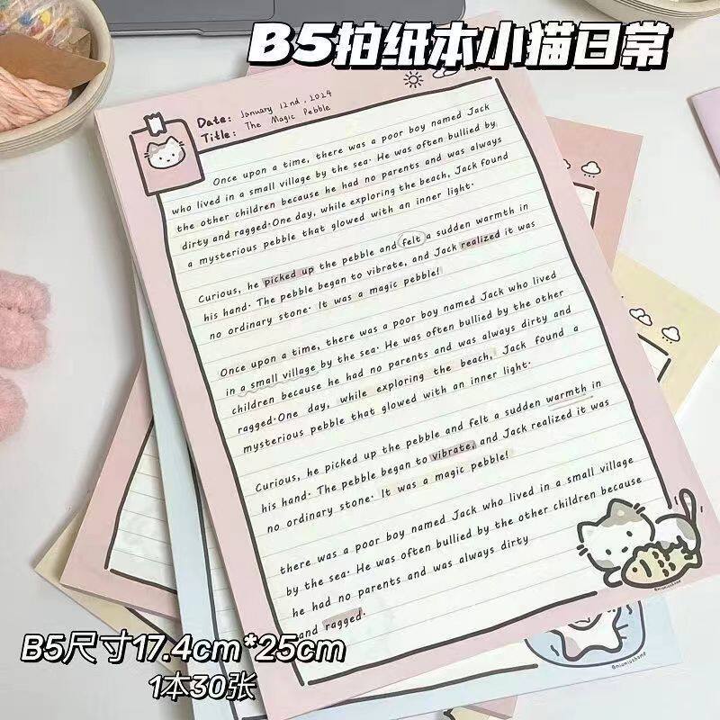 新款可爱简约小猫日常B5拍纸本可撕学生高颜值ins专用便签草稿本日常打底便签打底纸便签本学生日记本笔记本