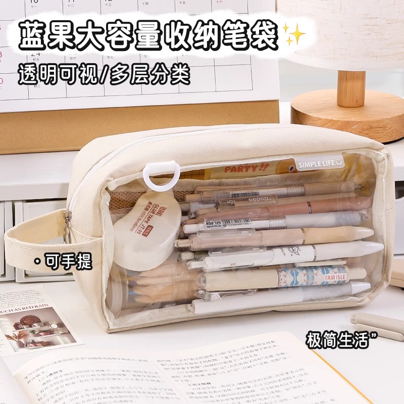 蓝果新款笔袋文具盒铅笔盒高颜值
