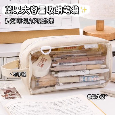 蓝果新款笔袋文具盒铅笔盒高颜值