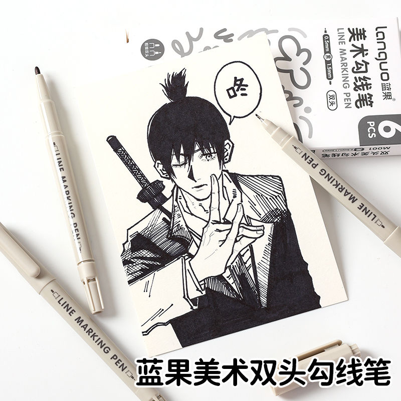 蓝果新款美术专用双头勾线笔绘画