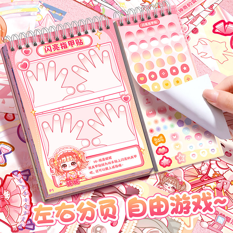 Princess Dress-Up Sticker Book Style Guide Collection - Product image 2